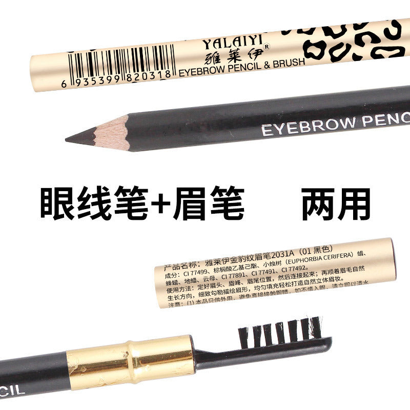 Yalaiyi Leopard Print Eyebrow Pencil – Waterproof, Long-Lasting, Natural Look